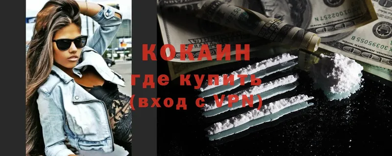 hydra зеркало  Камешково  Cocaine Перу 