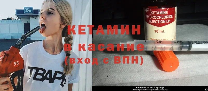 kraken зеркало  Камешково  КЕТАМИН ketamine 