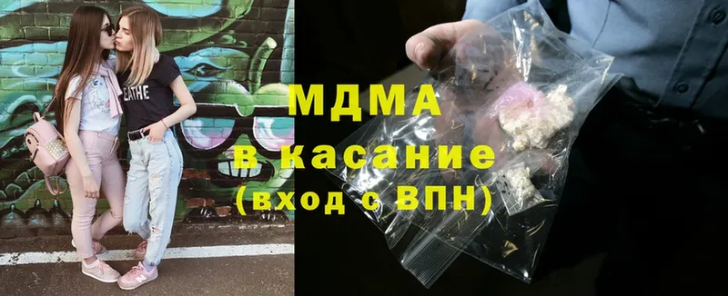 MDMA Molly  дарнет шоп  Камешково 