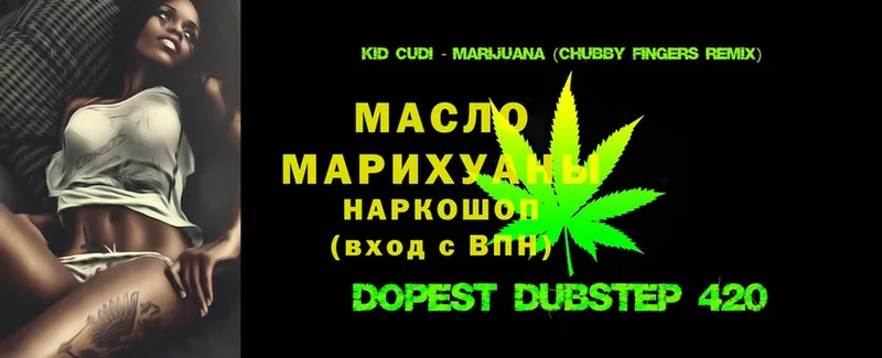 Дистиллят ТГК Wax  Камешково 